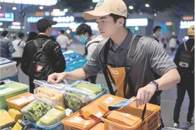 定价尚无标准 如何应对“打包刺客”图片