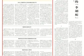 孙中山与黄埔军校——纪念黄埔军校建校100周年学术研讨会综述图片