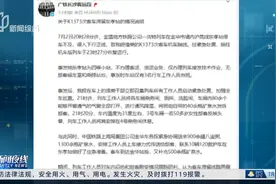 铁路部门回应K1373次列车旅客砸窗通风事件