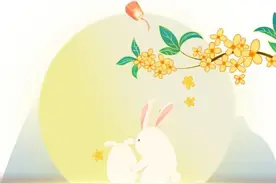 温馨提示！事关中秋出行图片