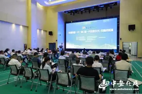 中安观察｜合肥怎样写好“科技金融”大文章？图片