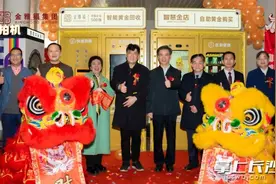 黄金可自助回收智能购买，金雅福智慧金店入驻长沙Livat荟聚购物中心图片