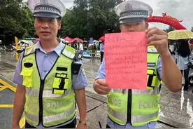高考结束后，潮州考生为民警送上感谢信和鲜花图片