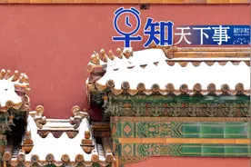早知天下事图片