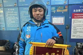 收到地下室订单，外卖小哥9分钟极限寻娃图片