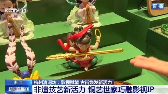 电影流量如何变“游客留量”？杭州清河坊给出答案