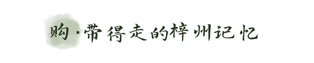 乐游绵阳 清凉一夏 ‖ 球音伴行 畅游三台第一站——潼川古城：灯影千年，舌尖烟火