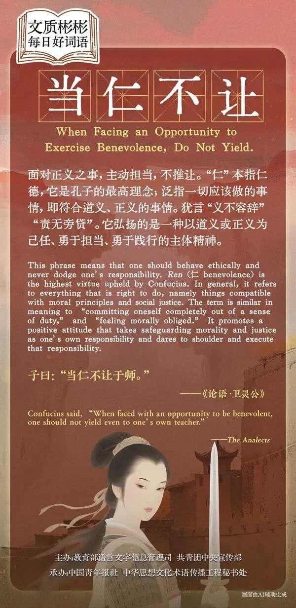 青年早新闻 | 放弃一项目的全红婵回应夺冠，3个字