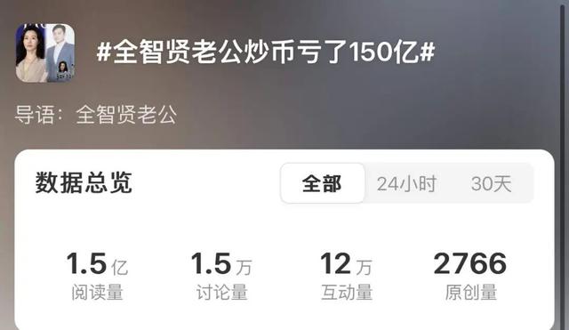 嫁入豪门的尽头，是「直播带货」？