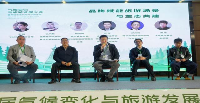 “全国景区生态共赢计划”启动品牌赋能破解景区“旺丁不旺财”