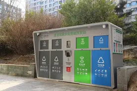 无接触智能垃圾箱亮相北京西城图片