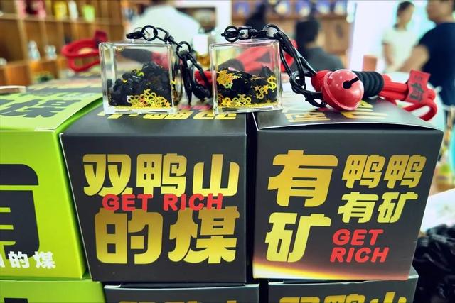 好礼“鸭”不住！“鸭鸭有礼”一站式淘遍四县四区好物