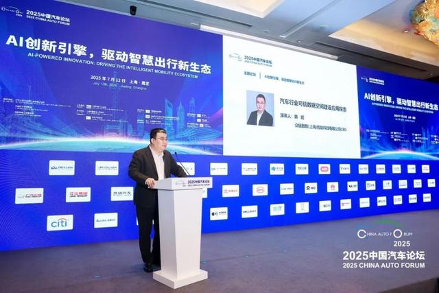 【深度报道】AI解锁未来出行新生态