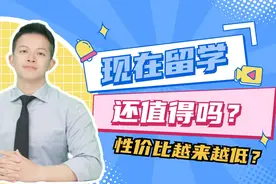 花200万海外求学回国月薪4000，现在留学还值得吗图片