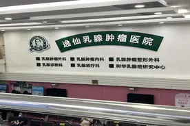中山二院争议实验室未被拆除，负责人名牌今日傍晚被重新挂上图片