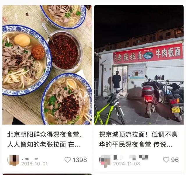 全北京都在追的广东路边摊，凭啥凌晨排队三小时