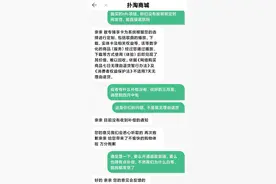 QQ音乐专辑发货迟反“内涵”虞书欣粉丝，律师：平台延期构成违约图片