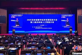 吉林构建人工智能创新矩阵 加速老工业基地数字化转型图片