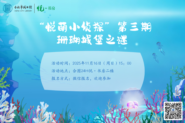 解锁蜀山周末潮玩地图：从养生局到皮卡丘，您的宝藏Citywalk路线请查收→