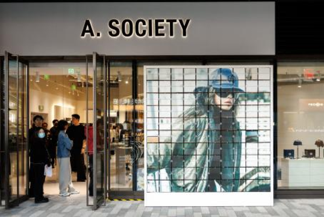 以光与爱之名，星辉共筑冬日都市生活新章，前滩太古里“Let’s Cherish Well璀璨好生活”