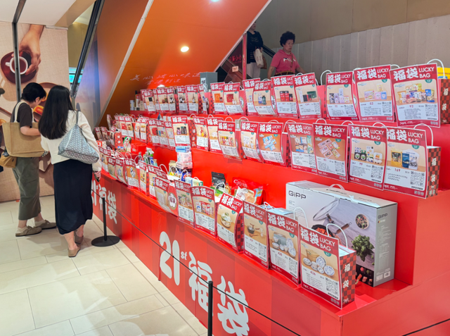 福利多到领不完？南京西路商圈假期嗨购指南丨金秋静安·不容错过