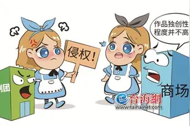 “撞衫”了！两个“爱丽丝”闹上法庭！“同款”服装是否侵权？看法院怎么判图片