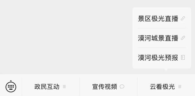 北欧极光游，价格被国产平替打下来了