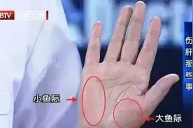 体内有癌，双手先知！手上出现3个变化，小心是肝癌、肺癌、癌王来临信号！图片