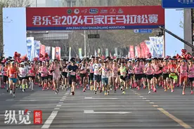 燃动全城！2024石家庄马拉松赛鸣枪开跑图片