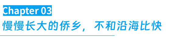 湖北最励志的小城，28万人怒闯全球各地