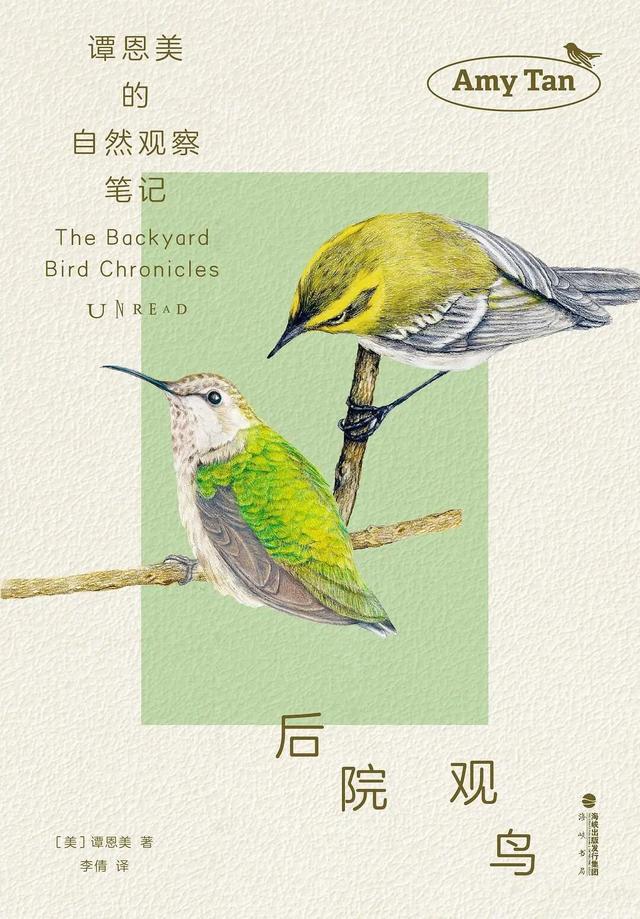 新京报&西凤酒2025年8月新书榜
