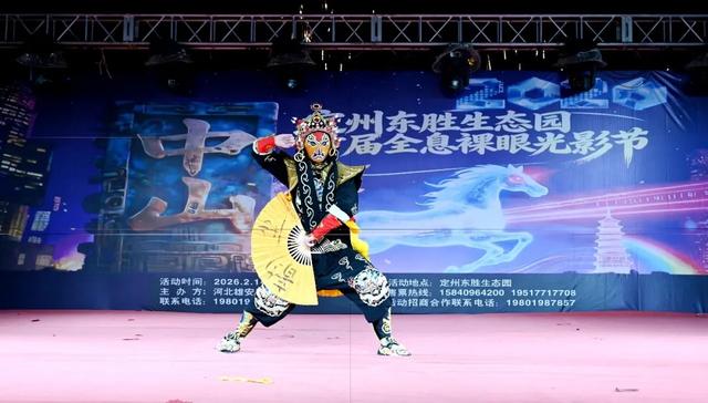 光瀑垂落，梦幻启幕！定州上演光影梦幻盛宴！