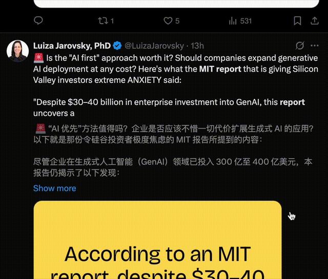 全球95%企业AI惨败？MIT报告引硅谷恐慌，90%员工偷用ChatGPT续命