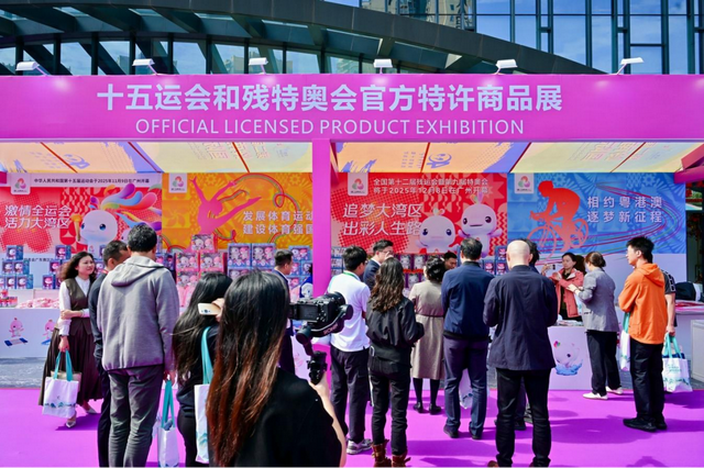 观赛+游莞，跟着“喜洋洋乐融融”畅享湾区周末