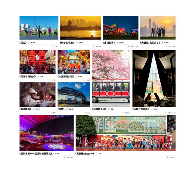 去有枫的地方！想都想不到的长沙美景图，就在岳麓山“长沙之眼”