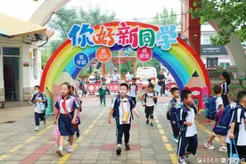 你好，新学期！直击德州各中小学开学首日图片