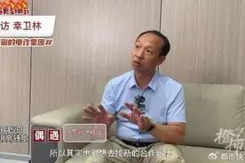 “反诈网红”幸卫林被抓！曾被网友质疑“骨折14天就能走路”图片