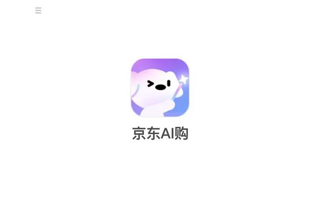 2025 AI应用众生相：翻译逆袭反击、搜索争夺入口、浏览器迈入Agent时代