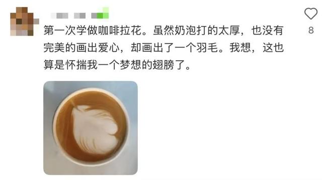 “建议频繁记录生活”上热搜！网友：后悔没早点开始