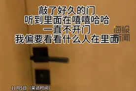 宝妈曝母婴室被抽烟小伙占用 商场：正在处理 后续会增加烟雾探测器图片