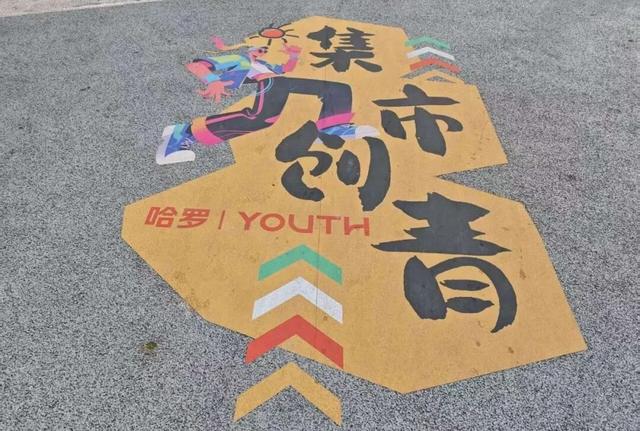 听说这届年轻人，都爱往达州这个地方跑