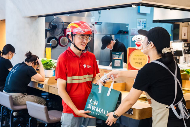 首店爆火后，京东美食MALL在10余城加速落地