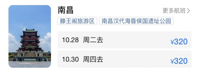 日照机场最新消息