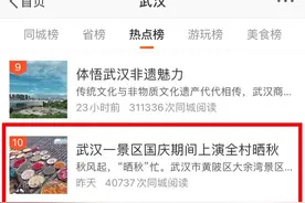 国庆游黄陂丨古村里的秋天晒出来图片