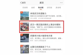 国庆游黄陂丨古村里的秋天晒出来图片