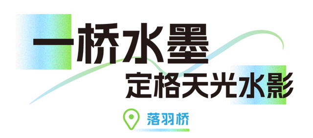 武汉绝美「海上公路」，就在东湖！