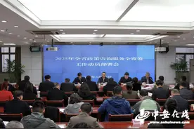 安徽启动全省规上工业企业政策咨询服务三年全覆盖行动图片