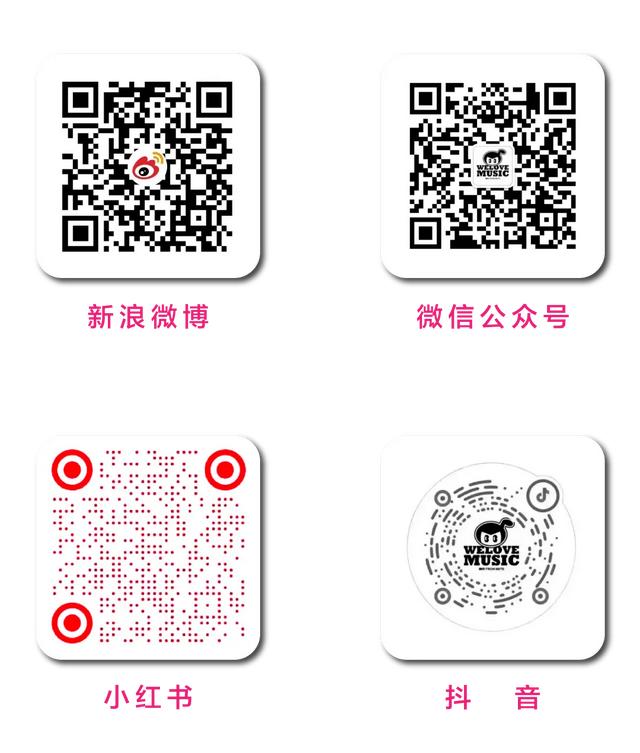 第14届咪豆音乐节全平台开票！手慢无！