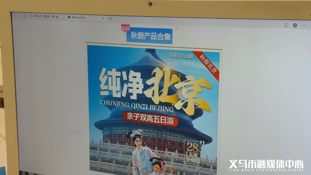 订单暴增！全部抢空！义乌一大批人要出动了