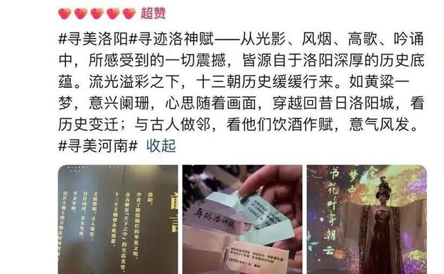 从爆款到标杆！这才是来洛阳必看的演艺